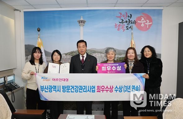 3년 연속‘방문건강관리사업’최우수 지자체 선정