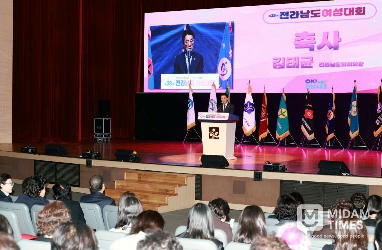 김태균 의장 제28회 전라남도 여성대회 참석