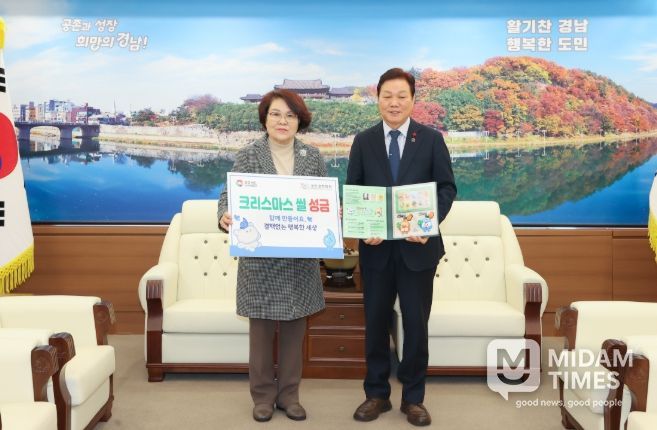 2025년결핵크리스마스씰증정식