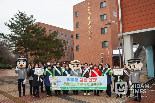 동대문구, 초등 통학로 ‘릴레이 안전 캠페인’