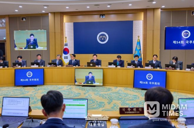 제 54회 국무회의(대통령실)