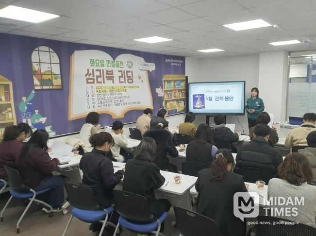 예천군 청소년상담복지센터, 상시 아웃리치 프로그램 ‘심리북 리딩’ 성료