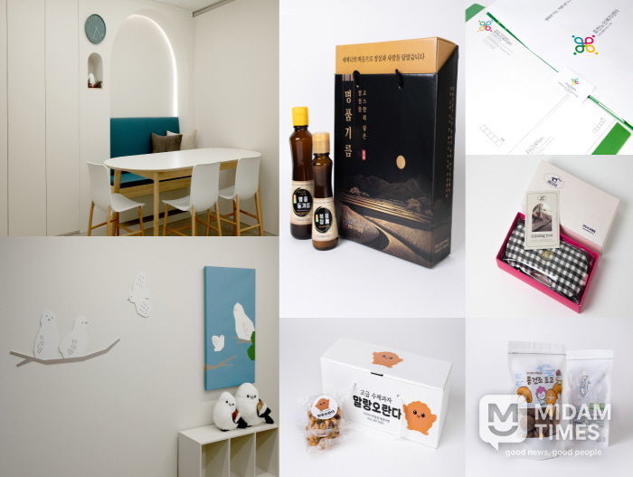 경기도, ‘공공디자인 나눔 사업’으로 영세기업 디자인 지원·공공기관 환경개선