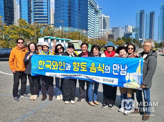 충북농기원, 한국와인 살롱 연말 총회 개최