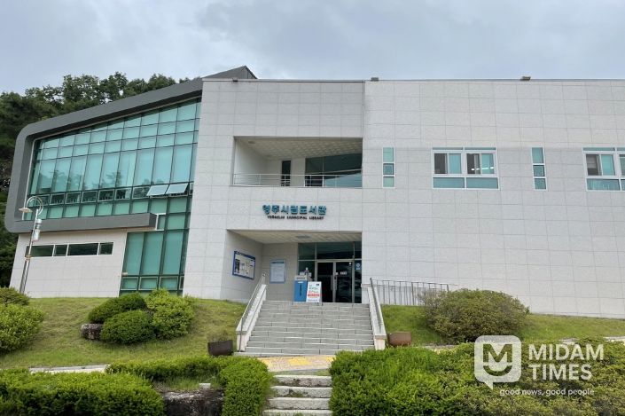 영주시립도서관 전경