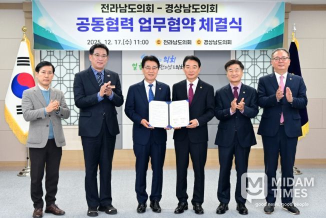 경남·전남도의회, 대한민국 우주항공도시 도약 위해 공동 협력