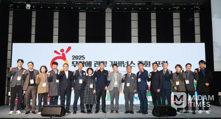 합천군-한국관광공사와 열린 관광지 조성 업무협약 체결