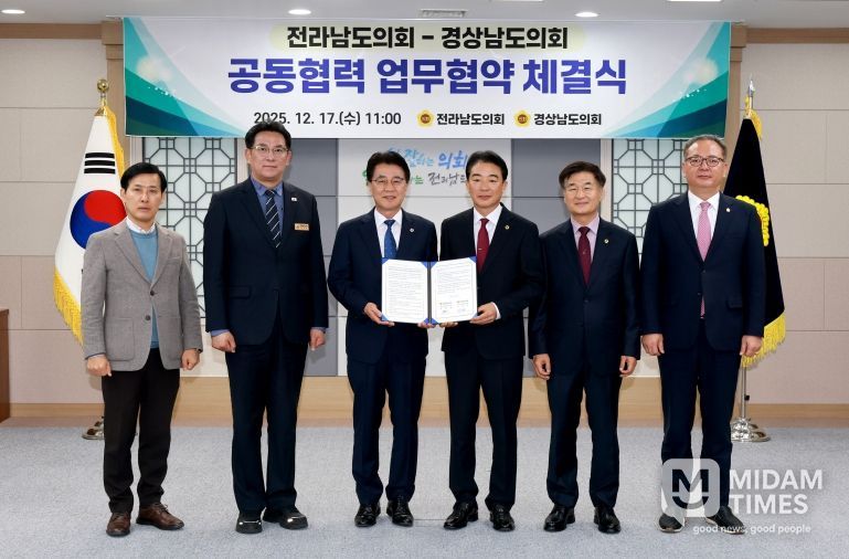 전남·경남, 우주항공으로 잇는다… 도의회 간 공동협력 협약 체결