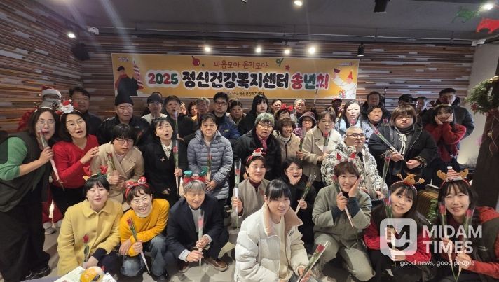 지난 16일 마음모아 온기모아 행사 기념 촬영