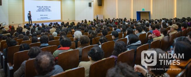 제434회 영도 아카데미 정희원 교수 ‘저속노화 마인드셋’특강 성료