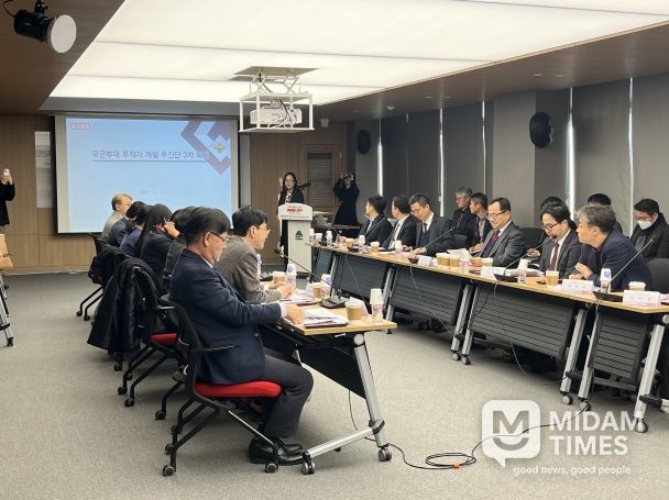 국군부대 후적지 개발 추진단 3차 회의