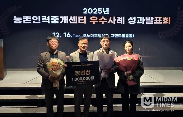 안동시, 농촌인력중개센터 우수사례 성과평가회 2년 연속 수상