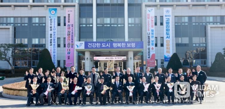 보령시 역대 부시장 초청 시정간담회 개최