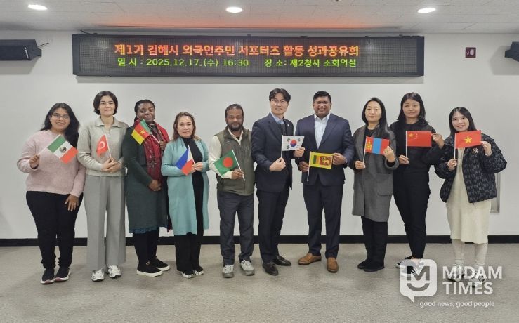 외국인 주민 서포터즈 시범 운영 활동 성과 공유회