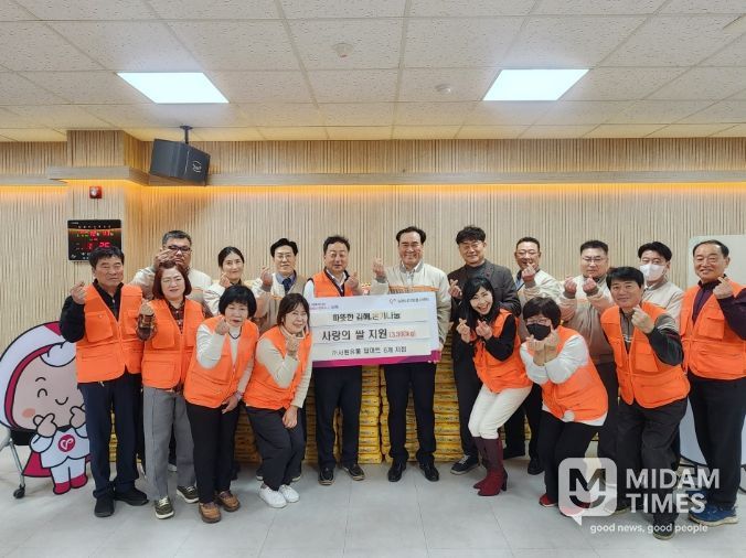 ㈜서원유통 탑마트 김해 6개 지점, ‘사랑의 쌀나눔은행’에 나눔