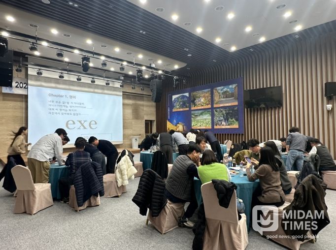 공무원 조직·소통·공감 힐링 교육