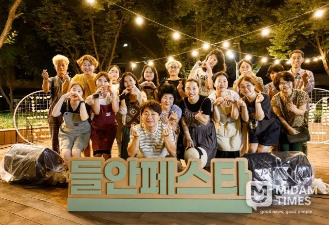 ‘들안예술마을 소상공인연합회’ 골목상권 우수상권 선정