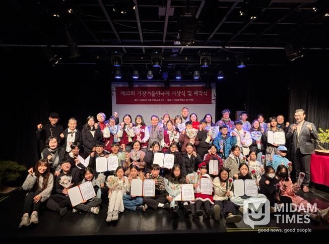 제33회 거창겨울연극제 성황리에 아쉬운 폐막