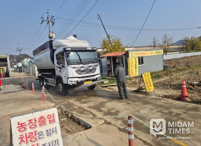축산과(고병원성 AI 방역 강화)-소독통제초소.