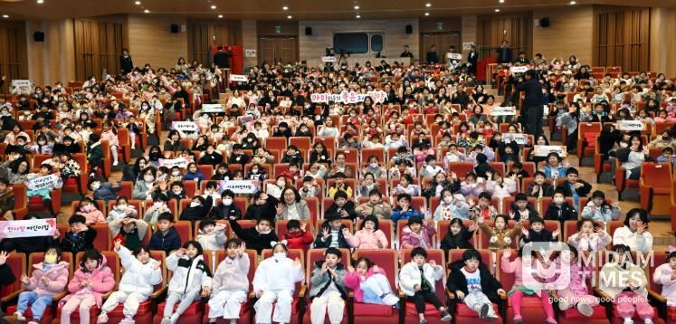 전국밀양향우연합회가 18일 밀양아리랑아트센터에서 쑥쑥 자라나는 밀양 꿈동이들의 행복나들이 행사를 개최했다.