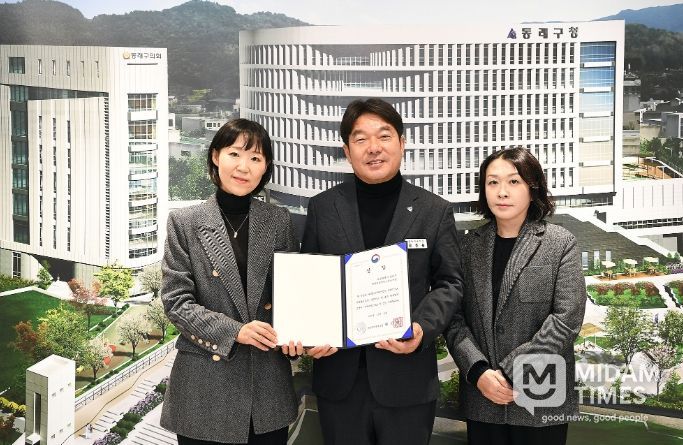 아이돌봄서비스 평가 성평등가족부 장관상 수상