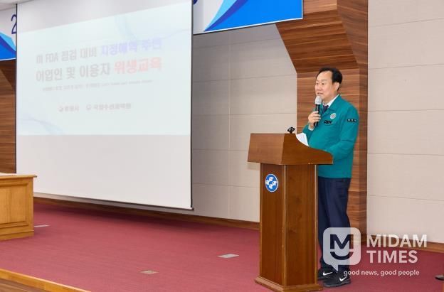 통영시, 미 FDA 위생점검 대비 대규모 어업인 교육 실시