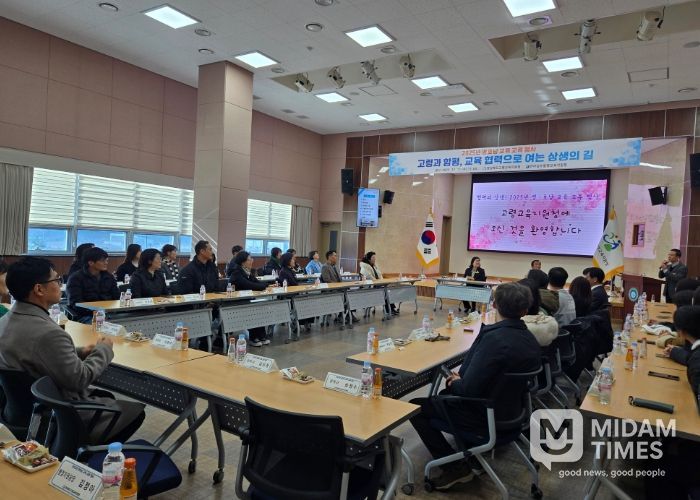 고령교육지원청, 협력과 상생의 영호남 교육 교류 행사 개최