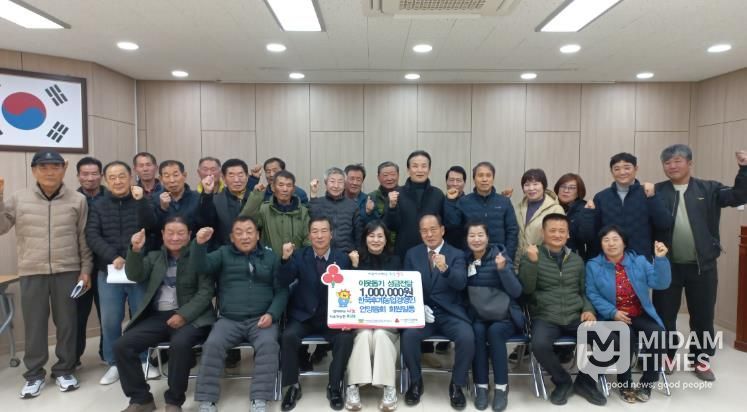 한국후계농업경영인 울주군 언양읍회, 취약계층 전달