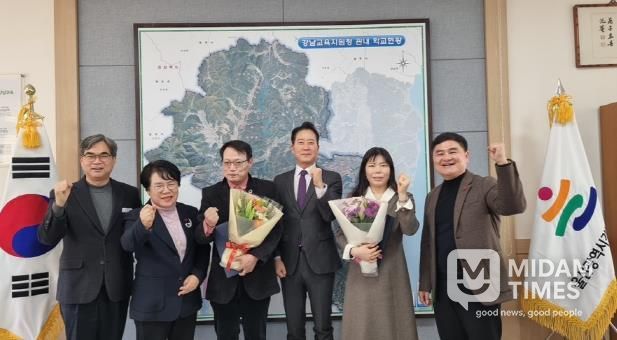 강남교육지원청, 교육자치 유공자에 교육장 감사장 수여