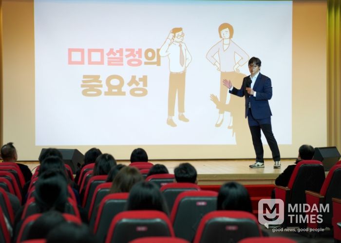 부산 동구의 적극행정, 공감과 소통을 위한 ‘직원 친절교육’ 실시