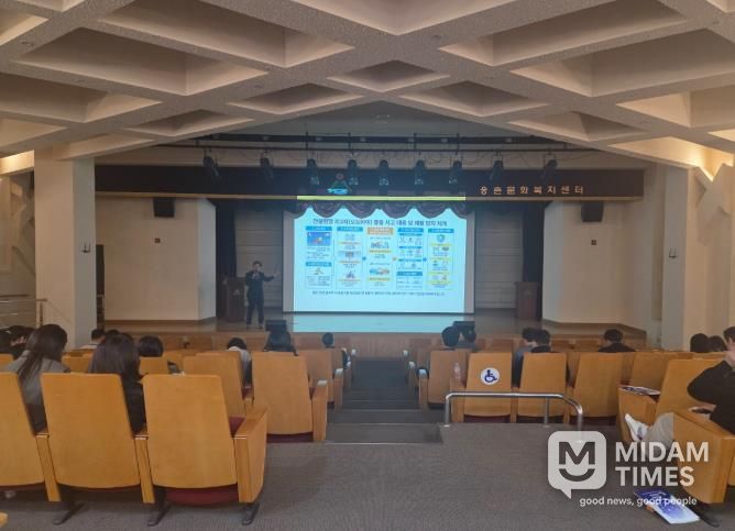 울주군, 기술업무 분야 직원 역량강화 직무교육