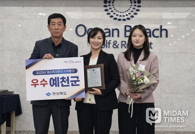 예천군, 경북 채소특작분야 시책평가 ‘우수상’ 수상