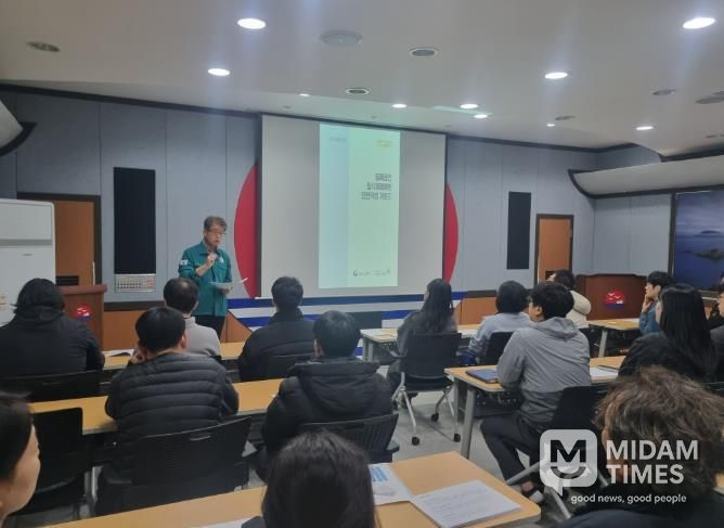 산업재해 예방교육(하수운영사업소장)