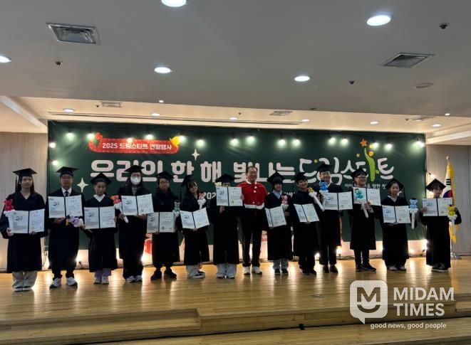 사상구 드림스타트, 2025년 연말행사 ‘우리의 한해, 빛나는 드림스타트’ 개최