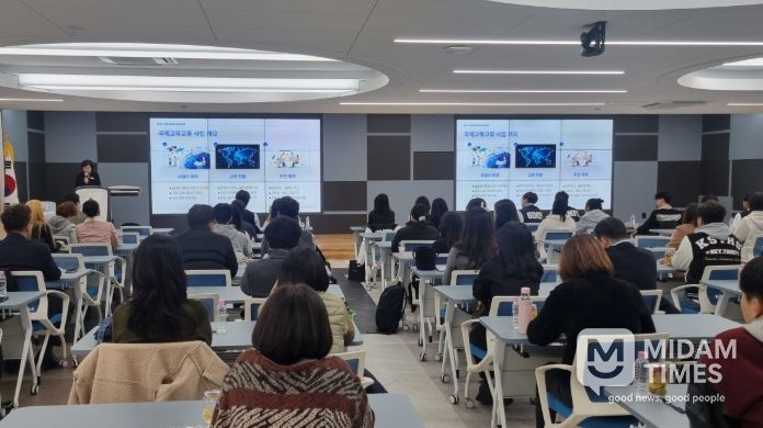 경남교육청,‘2025 국제교육교류 성과공유회’개최