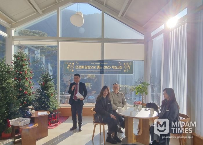 2025 맞춤형 학습서비스 성과 공유 및 힐링 프로그램 운영