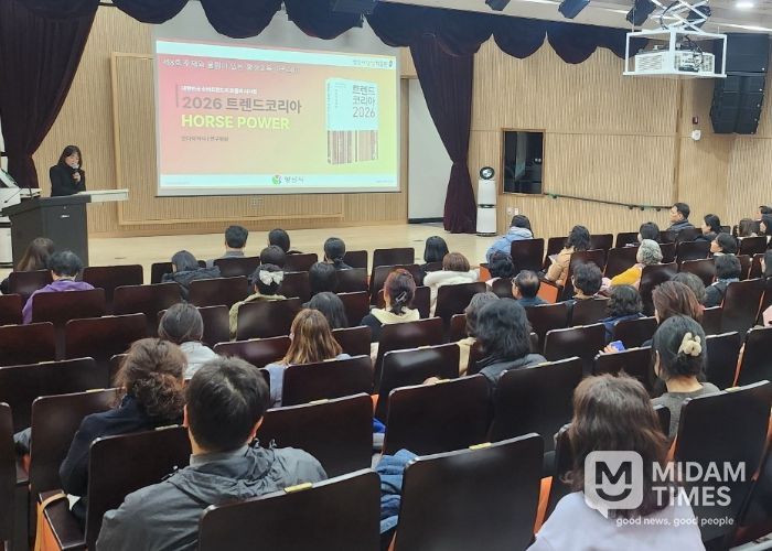 제3회 주제와 울림이 있는 평생교육 아카데미 성료