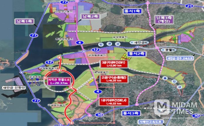 지역간 연결도로 건설사업(1,2,3공구)