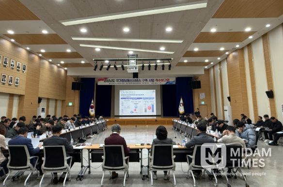 국가정보통신서비스 구축 사업 착수보고회