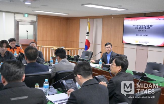 경상남도 소방본부