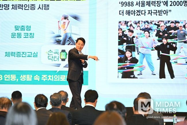 오세훈 서울시장이 18일(목) 대한‧서울상공회의소회관에서 기업‧상공인 대상 서울 시정 및 경제 정책을 강연하고 있다.