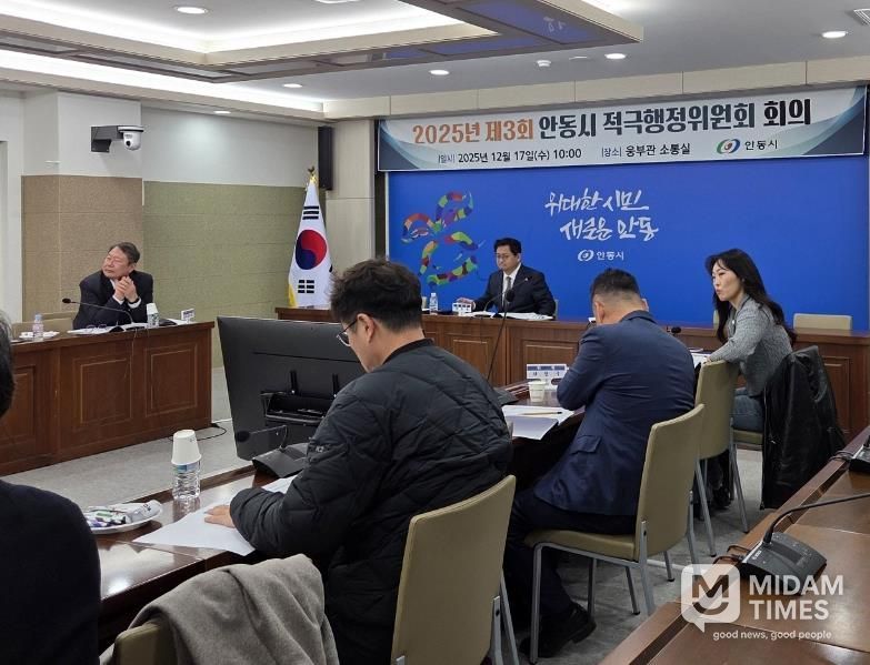 안동시, 하반기 적극행정 우수공무원 5명 선정