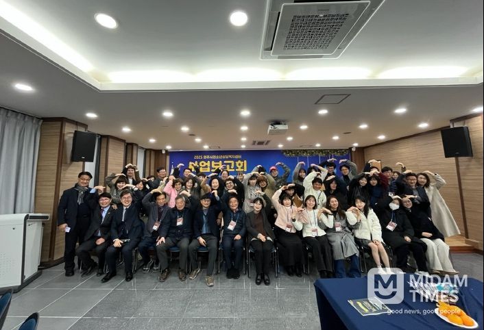 영주시청소년상담복지센터, 2025년 사업보고회 열어