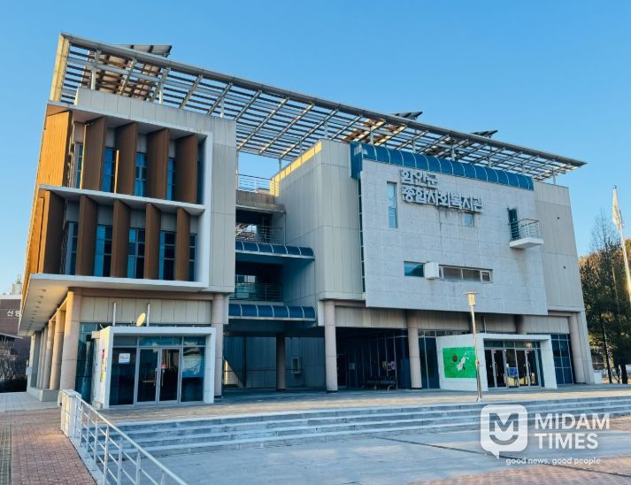 함안군종합사회복지관