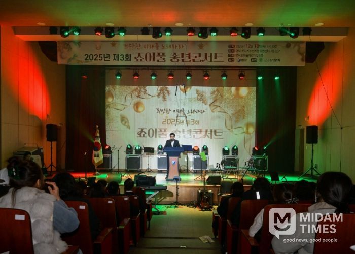 김광열 영덕군수가 죠이풀어린이합창단의 콘서트를 응원하고 있다.