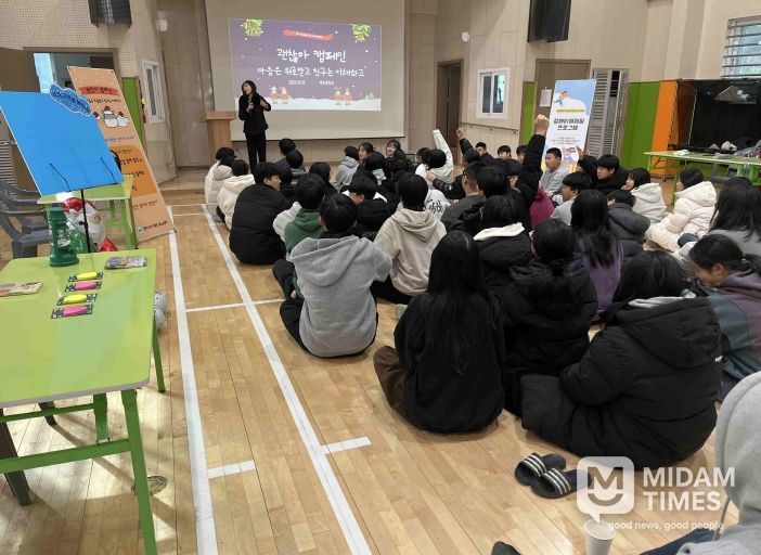 봉화교육지원청 Wee센터-특수교육지원센터 캠페인 운영