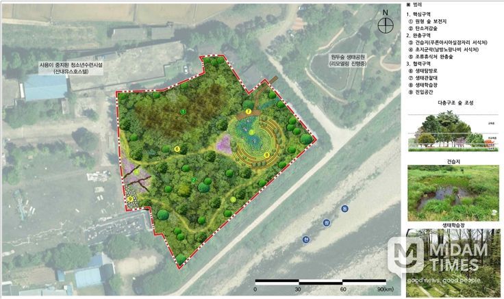 경주시 산내면 외칠리 원두숲생태공원 인접부지 생태복원사업 기본계획도. 숲, 습지 복원과 생태탐방, 학습 공간을 조성해 생태 환경교육 거점으로 육성한다
