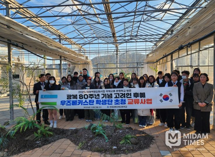 경북교육청, 고려인 동포 학생 초청 교류사업 만족도 ‘매우 높음’