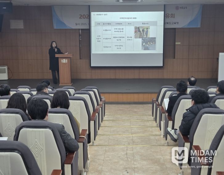 경북교육청, 2025학년도 자율형 공립고 2.0 성과공유회