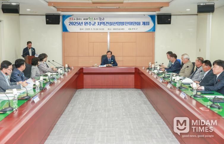 완주군, 전북 건설수주 활성화 평가 ‘최우수’